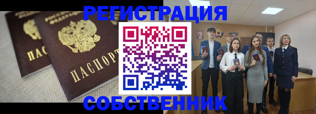 форма 3 в Нерчинске
